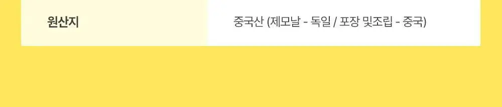 [NEW] 쉬크 인튜이션 비타민C 래디언스/어드밴스 수딩 여성 제모기 2종 택1 (기+날2입) 상세페이지 20